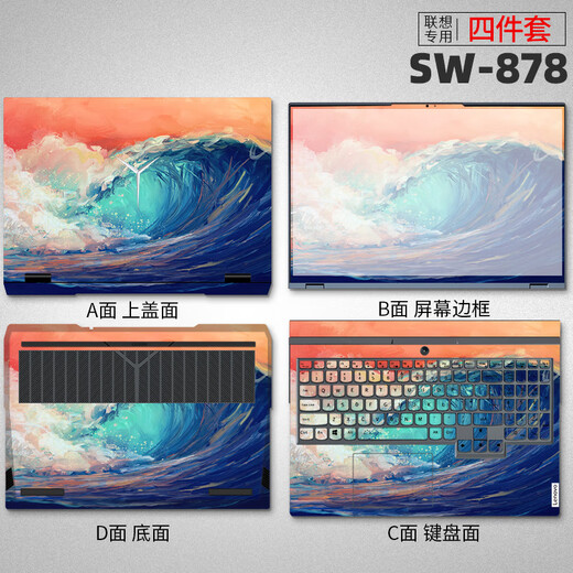 Kakayu convient au film 2025 Lenovo Saveur Y9000p Black Myth Wukong Esports Game R9000P Computer Computer Sticker Y7000 Pattern de protection de cas pour ordinateur portable KK-723 ABCD Surface + Film de clavier + film tempéré HD