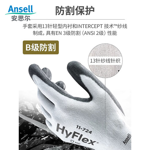 Ansel 11-724 Anti-Cut, Anti-Rutsch, Verschleiß, Öl, anti-mechanisches Schneiden, Gartenbau, Schneiden, Handhabung, Schutzhandschuhe 11-724 [ein Paar] l Code