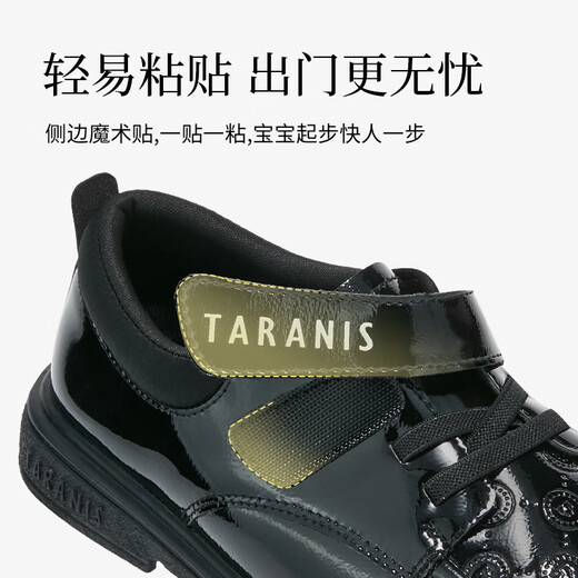 Terranis Autumn New Children's Black Leather Shoes Boys' Ceremonial Shoes British Style Performance Leather Shoes Girls' Soft Sole Shoes Mirror Black 32 Suitable for Feet Length 19.0cm