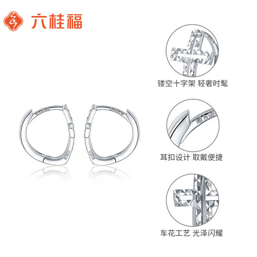 Liuguifu Jewelry PT950 platinum earrings cross platinum stud earrings for women 2.0g PT0200019