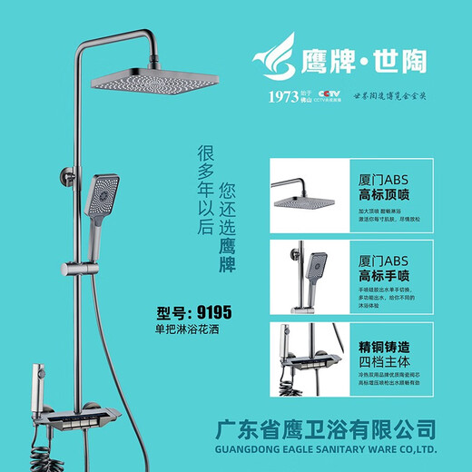 Yingpai shitao douche à plumes suralimentées avec pistolet pistolet salle de bain mural monté suralimenté la tête de spray 9195