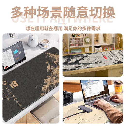 三色猫鼠标垫超大号国潮古风文字电脑键盘垫游戏水墨竹电脑书桌 7374滕王阁序 60厘米x30厘米x2毫米