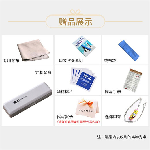 国光上海国光口琴24孔复音A/B/C/D/E/F/G/升12调套装男女初学者成人用 24孔 12调套装 黑色复音【配套装包+乐谱】