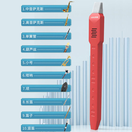 高乐高  GAOEGAO新款国产电吹管乐器大全电萨克斯笛子初学者中老年人葫芦丝电子管 演奏款S56标配黑色