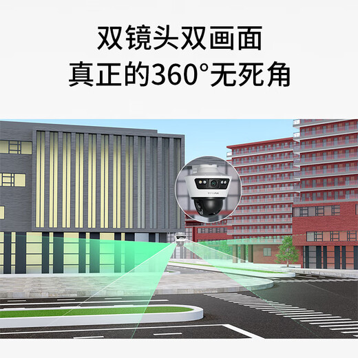 普联（TP-LINK）双摄像头家用tplink户外4g监控器360度无死角带夜视全景双镜头双画面手机远程插sim流量卡无需wifi 【4G流量版】800万双摄｜IPC689-A4GY 256G内存卡 