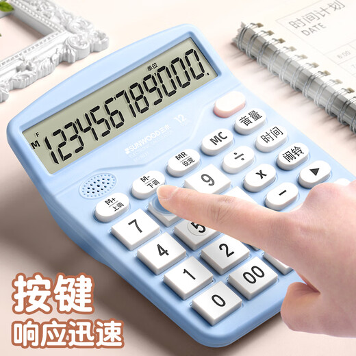 Miki (Sunwood) 12-Bit Universal Voice Calculator Desktop Sprachrechnerin Student/Büro oraler arithmetischer Sakura Pulver EC-X837