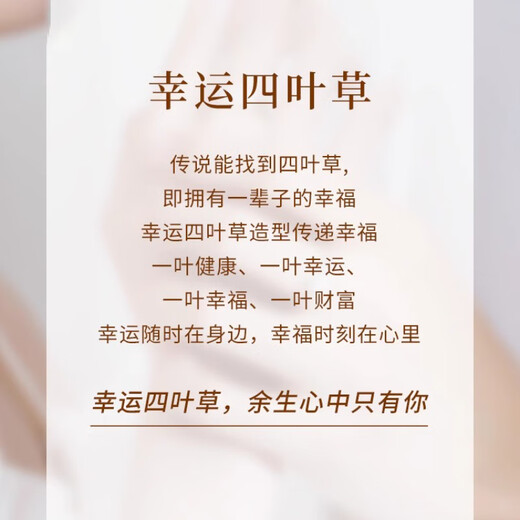 MZMZ platinum ring four-leaf clover pt950 platinum pairing ring for men and women to express love, proposal, birthday and anniversary gift, light luxury model-couple ring