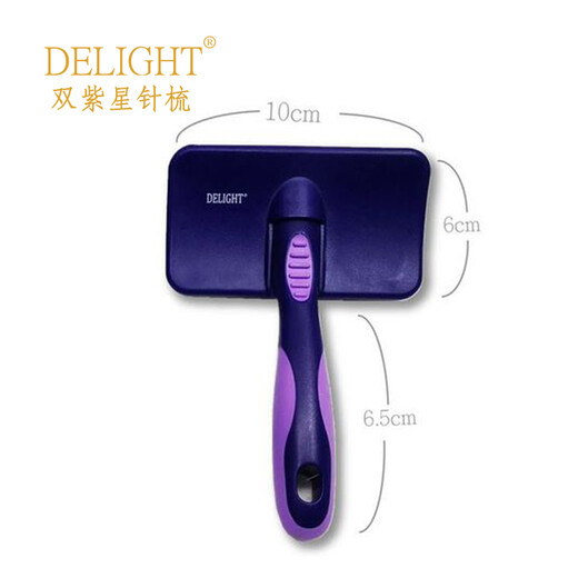 Delight's Ship's Notes Double Purple Star Pet Needle Comb Cat and Dog Hair Comb Teddy Open Knot Bichon Fluffy Hair Removal Comb Double Purple Star Soft Needle-(10*6 cm)