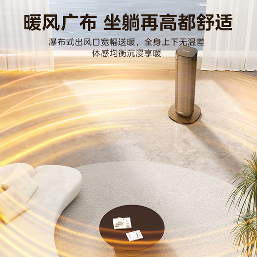 Midea Gold List Product Graphene Intelligent Voice Heater Home Electric Heater Electric Heater Hot Air Mechanical Electric Heater Whole House Quick Heating Small Sun HFT20SWK