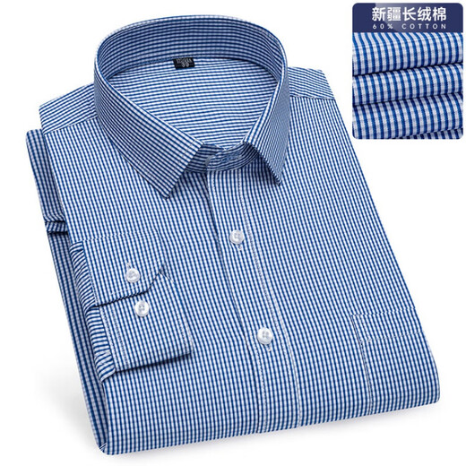 黎依奴亲肤舒适免烫白衬衫男士商务休闲长袖格子衬衣2024秋季新款条纹 6627 2XL/41（建议140-155斤）