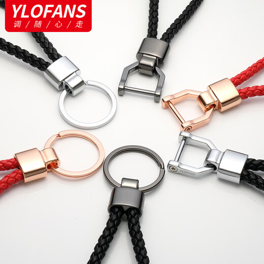YLOFANS时尚简约创意男女款情侣钥匙扣皮条编织挂绳带汽车锁匙环圈链挂件 黑绳黑扣钥匙圈