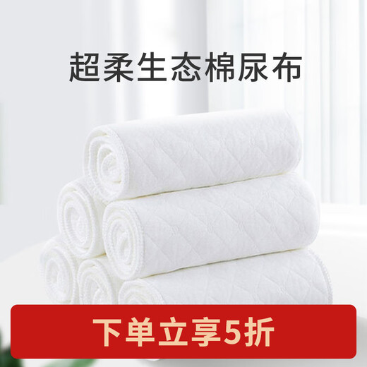 Tongkui gauze baby diaper washable urine ring pure cotton diaper newborn washable breathable baby diaper meson cloth [9 layers thickened] 3 pack