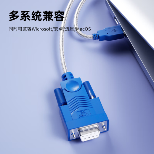 Z-TEK USB to RS232 serial cable DB9 hole COM port female conversion cable connection printing cable serial communication debugging cable PL2303 chip industrial grade 1.5M (ZE719)