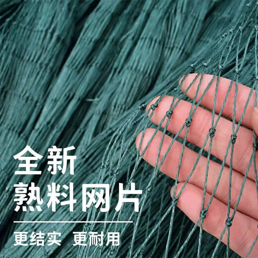 Guangtai 1-finger, 2-finger, 3-finger, 4-finger drag net, drag net, drag net, clear pond fishing net, partition net, seine fish net, 12 strands, mesh, 3 fingers, 3 meters high, 20 meters long, unfolded height is 2.1 meters