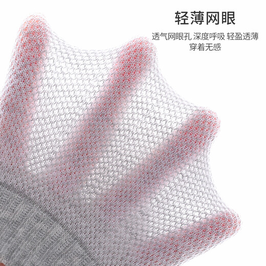 Langsha Socks Men's Pure Cotton Summer Thin Antibacterial 6 Pair Mesh Breathable Socks Men's Sweat Absorbing Sports Short Men's Socks
