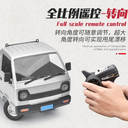 Naughty Dragon D12 Drift Remote Control Vehicle RC TRUCK Proportion Full Proportion Camion à traction arrière grande télécommande électrique Toy Toy Men D12 Silver Standard Single Electric (avec barrages routiers et cartons)