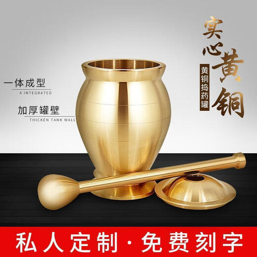 CLCEY solid pure copper traditional Chinese medicine pounding jar household old-fashioned copper mortar punch barrel copper cup mortar grinder garlic pounder thickening upgrade mini model + leather pad