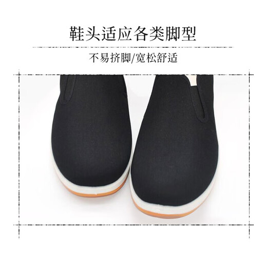 维致老北京布鞋传统一脚蹬懒人休闲男士加厚牛筋底 WZ1004 黑色 43