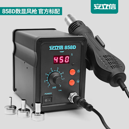 热风枪拆焊台二合一878D电烙铁858D无铅电焊台手机电脑焊接 858D 878D数显拆焊台二合一(官方标配