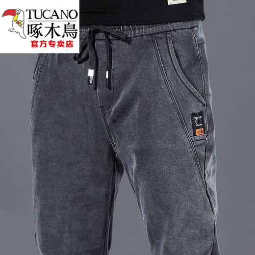 啄木鸟（TUCANO）松紧腰牛仔裤男宽松弹力哈伦裤春秋早秋薄款系带休闲长裤2025 K433 灰色 【高弹力】 5XL 180-195斤