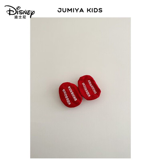 迪士尼（DISNEY）婴儿帽子袜子组合秋冬季过年新年满月百天宝宝红色胎帽新生儿男宝 小狮虎红红()帽子耳朵+地板袜 0-1岁帽围40-45袜长9厘米