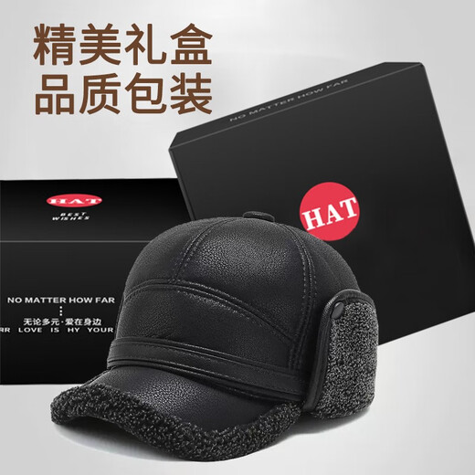 Pic de bois d'âge moyen et âgé du chapeau âgé des hommes en hiver plus en velours épaissie de papa chaud grand-père vieil homme en cuir chapeau de protection contre l'oreille de vent de base de baseball noire [boîte-cadeau] une taille unique [Collectez et achetez la livraison prioritaire]