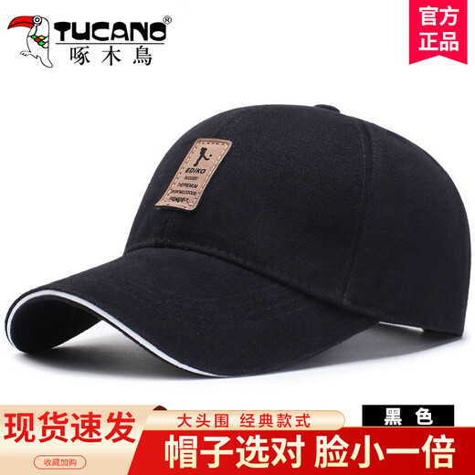 Woodpecker Hat Men's and Women's Four Seasons Baseball Cap Long Brim Trendy Adjustable Sun Shade Sun Protection Sun Leisure Fishing Peaked Cap Winning Black Adjustable Hat Circumference