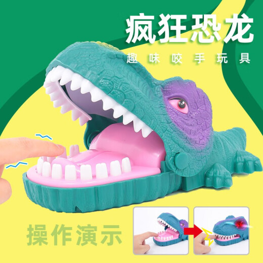 Lejier Children's Dinosaur Finger Biting Toy Tricky Toy Electric Sound and Light Hand Biting Toy Parent-Child Interactive Desktop Game Boy and Girl Toy Birthday Gift