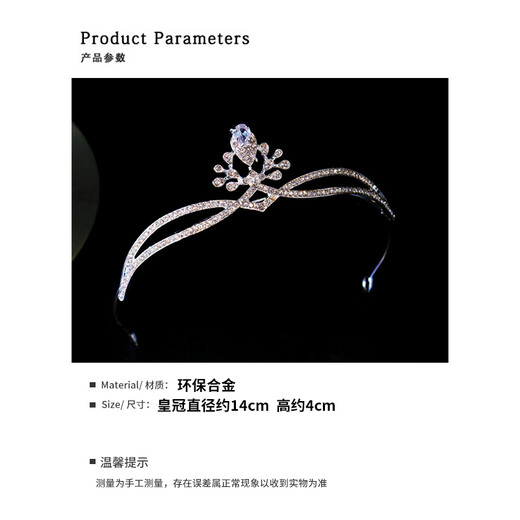 Bo Na Ling Crown Tiara, Birthday Crown, 18-year-old Adult Gift, Princess Crystal, Adult Proposal and Certificate, Bridal Hair Accessory, Crown Tiara, Simple Decoration