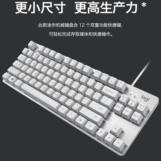 罗技（Logitech）K835二手键盘835机械键盘 有线键盘 游戏办公键盘 商务家用电竞 84键 【99新】K835 黑色 青轴 官方标配 99成新