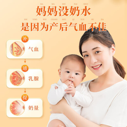 同仁堂北京同仁堂五红汤红皮花生枸杞产后月子餐哺乳期桂圆红枣150g