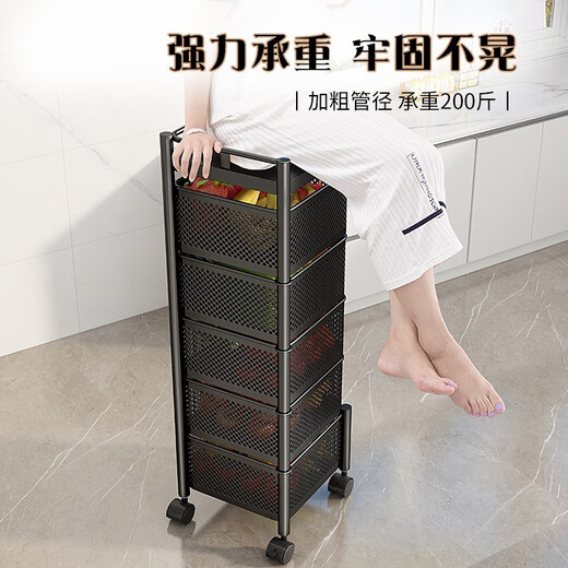 Yicai Nianhua Rotating rack kitchen floor-standing vegetable storage storage rack removable bathroom storage rack six layers 1118