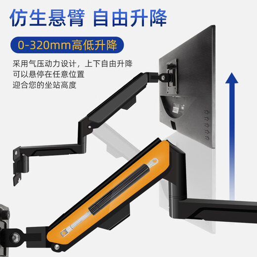 Budi Computer Hanger Monitor Monitor montierte rotierende Teleskop-Roboter-Roboterarm-Industriehalterung für Samsung S2 Teleskop 1048 cm 1732 Zoll Aluminiumlegierung