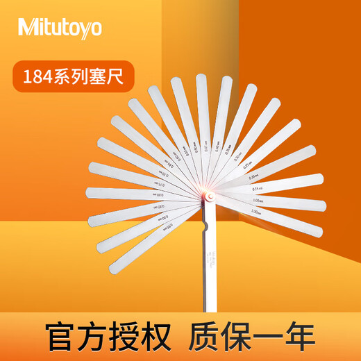 Japan Mitutoyo feeler gauge thickness gauge gap piece stainless steel plug gauge 184-313S/0.05-1mm/28P
