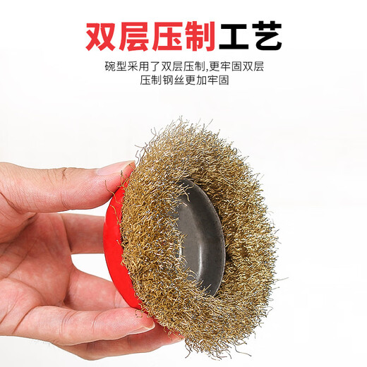 捷诺立（JNL）碗型钢丝轮角磨机抛光打磨除锈油漆金属钢丝刷 N14069 加厚100型16孔径10只装