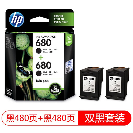 
HP (HP) 680 original ink cartridge 2138 5078 5278 2676 dj2677 2678 3776 printer 680 black dual-support set (480 pages + 480 pages)