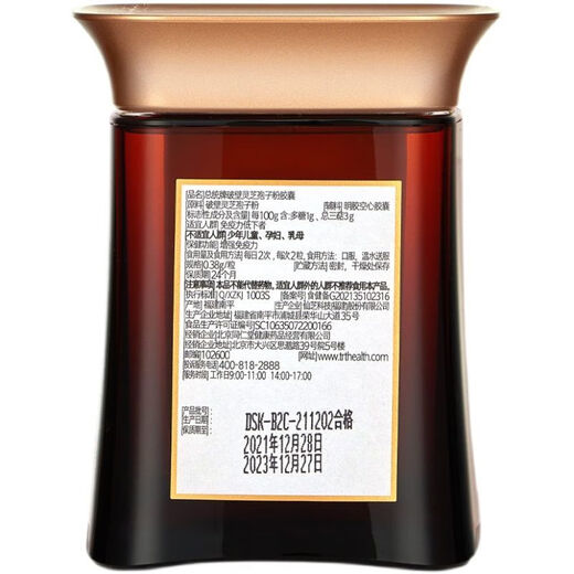 
President's Card [Official] President's Card Breaking Wall Ganoderma Lucidum Spore Powder Capsules 120 capsules, enhancing immunity and nutritional gifts, new style (effective until October 2026)