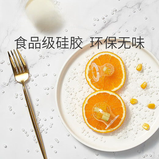 Beyoukang Baby Juice Fruit and Vegetable Bite Bag Le Baby Fruit Food Complementary Silicone Teether Artifact Little Angel Cherry Powder + Anti-chain + Bite Bag S