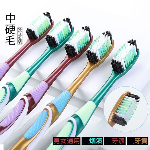 Yousijie Yousijie toothbrush medium hard bristles 10 pieces independent pack adult home family size adult large head medium hair neutral teeth medium hair 5 pieces