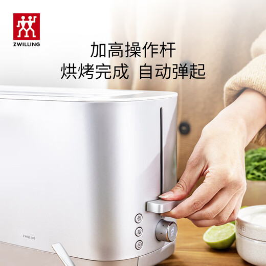 ZWILLING double-sided bread machine double-slot toaster sandwich multi-functional household