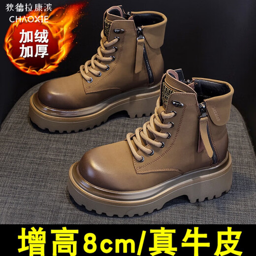Diderra echtes Leder mit dick solchen Martin-Stiefeln für Frauen 2025 Frühlings- und Herbststil Innerer Höhe Erhöhung Retro Britischer Stil Kurzer Stiefel Arbeit gelbe Stiefel braune Farbe plus Samthöhe erhöhen