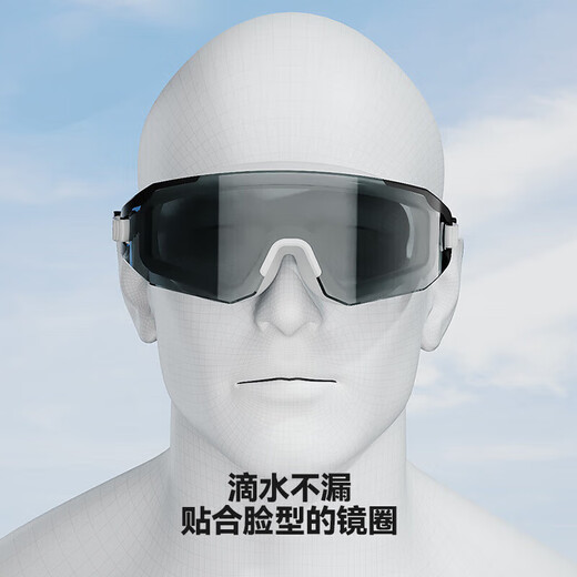 Li Ning (LI-NING) swimming goggles high-definition waterproof and anti-fog large-frame swimming goggles for adults and men unisex fashionable diving goggles 5361 black crystal flat