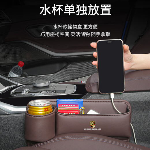 Yiyi Meng is suitable for Porsche Cayenne seat storage box Macan Paramela 718 interior decoration supplies storage box [red] Water cup storage box [1 unit for co-pilot]