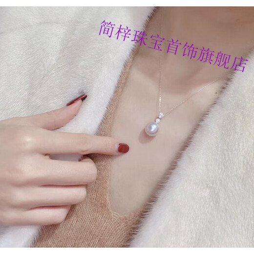 Jianzi's new white pearl, perfect round, strong light, flawless s925 silver banquet temperament, women's fashion, simple pearl pendant, gold pearl pendant