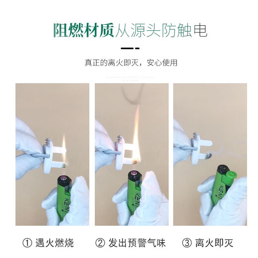 望十月（For Ten Month）望十月儿童防触电插座保护盖 防宝宝小孩安全插座插头电门塞套装 典雅灰（12个二相+12个三相） （24只装）满足家庭所需