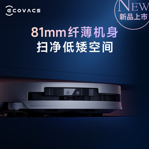 科沃斯T50PRO扫地机器人智能扫拖一体家用t50pro自动集尘热水洗抹布15800Pa大吸力拖地【国家补贴85折】 T50PRO上下水款