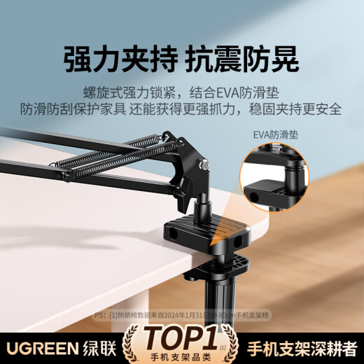 Green Alliance mobile phone holder tablet holder bedside lazy ipad online class bed desktop video drama chasing overhead shot support stand live broadcast stand Switch4-12.9 inches universal
