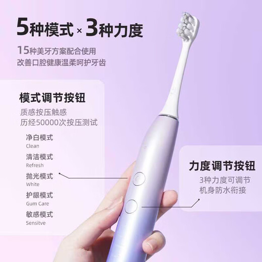 千山电动牙刷女士专用成人学生情侣学生牙刷套装智能电动刷便携出游充电式软毛刷头生日礼物送女友 雪樱+白色【共8刷头+2旅行盒】