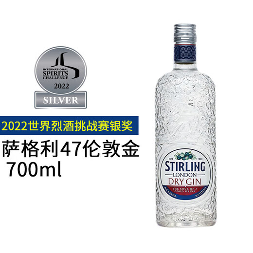 Sagli Blackthorn Jinli Liquor Small batch foreign wine Gin Jintangli wine base handmade gin Sagli 47 dry gin 700mL 1 bottle