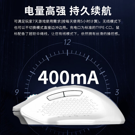 Red Dragon (REDRAGON) G62 wireless wired Bluetooth three-mode gaming mouse 63G lightweight PAW3395 ergonomic high-end gaming e-sports mouse long battery life-white